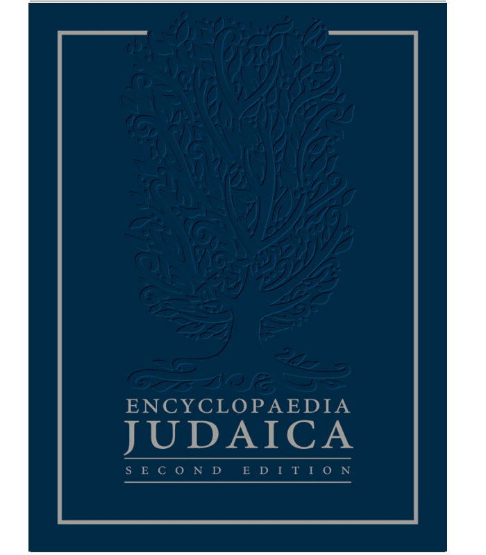 encyclopedia judia