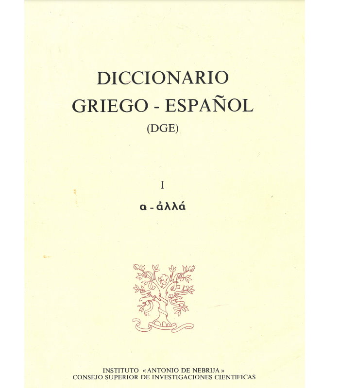 diccionario griego español 1