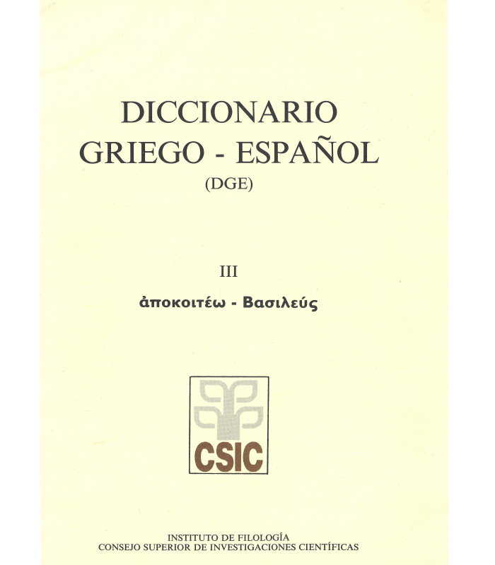 diccionario griego español 3