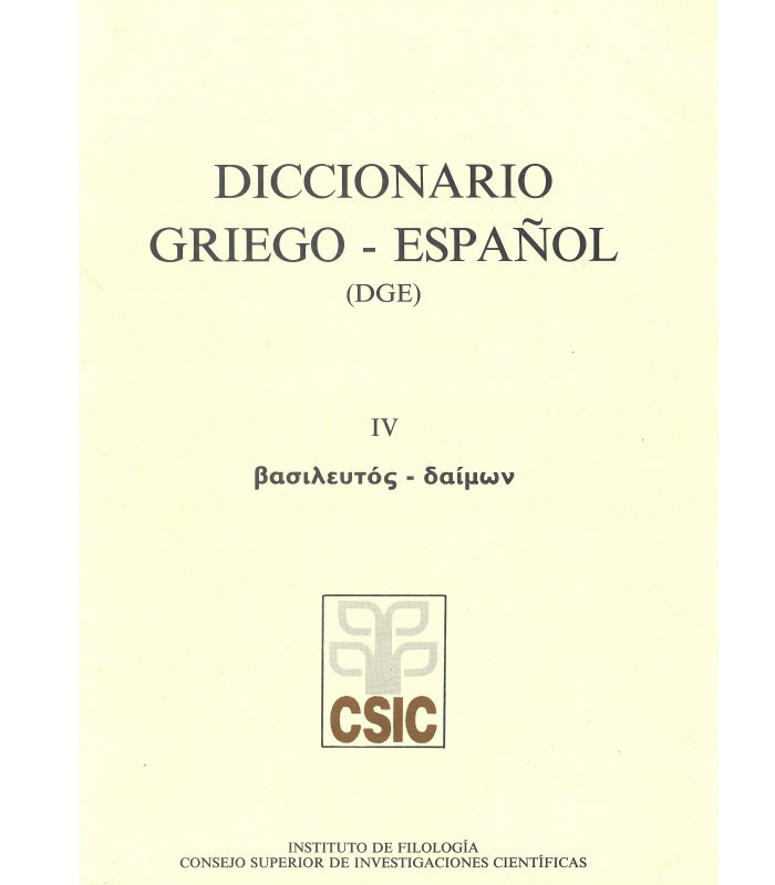 diccionario griego español 4