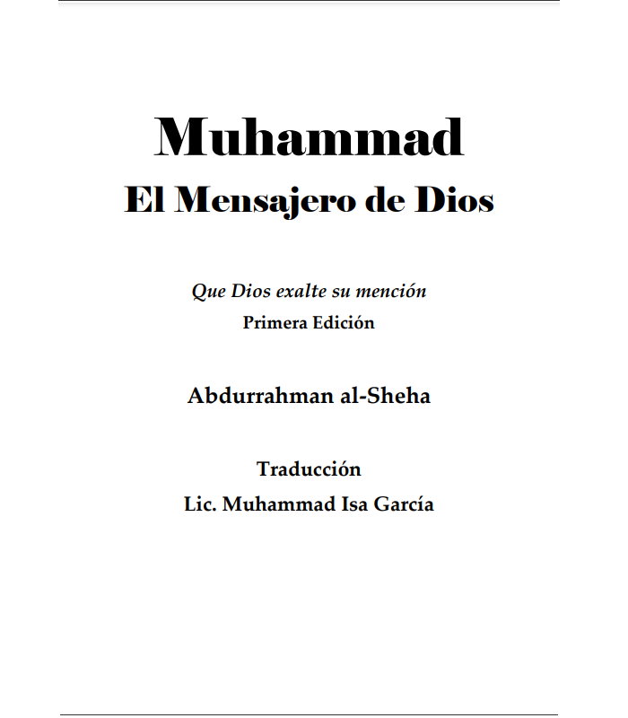Muhammad el mensajero de Dios